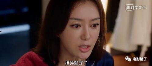 娱乐圈吃瓜网友神评论,揭秘明星背后的真实故事