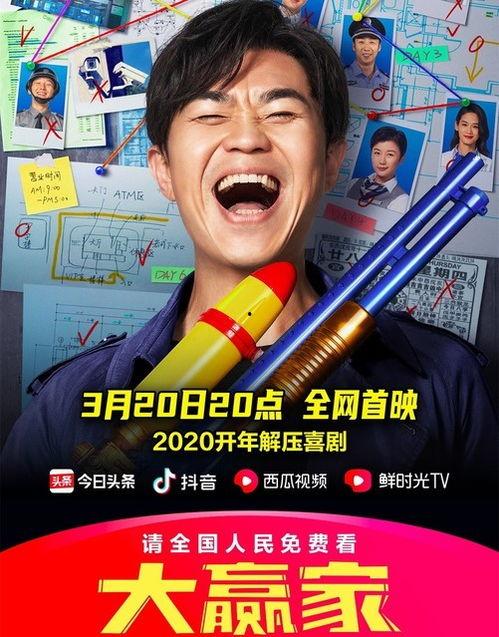 抖音娱乐吃瓜配音视频,揭秘娱乐圈幕后故事