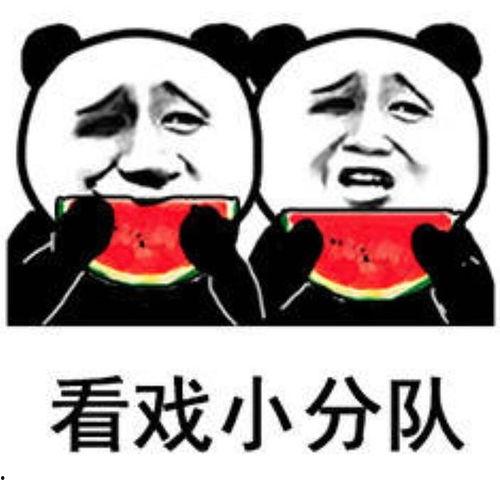 吃瓜表情包图片搞笑