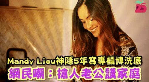 娱乐吃瓜小三是谁