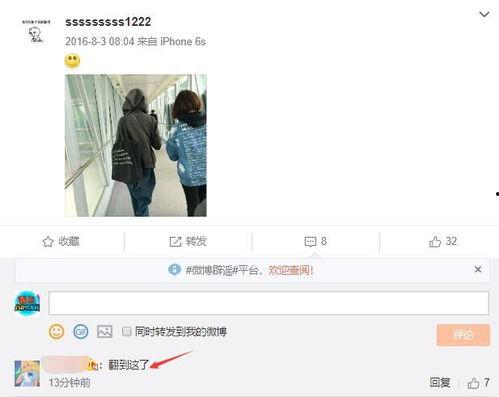 娱乐吃瓜号剪辑是真的吗,娱乐吃瓜号剪辑真实性大揭秘！