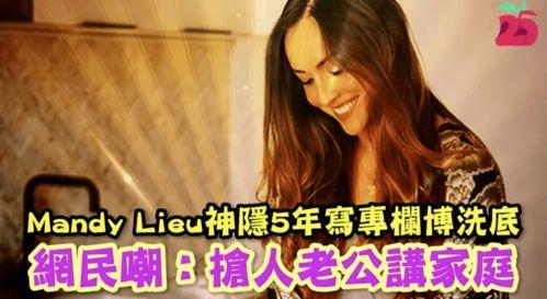 娱乐吃瓜小三是谁