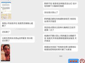 娱乐吃瓜爆料是真的吗,吃瓜爆料，真相还是谣言？