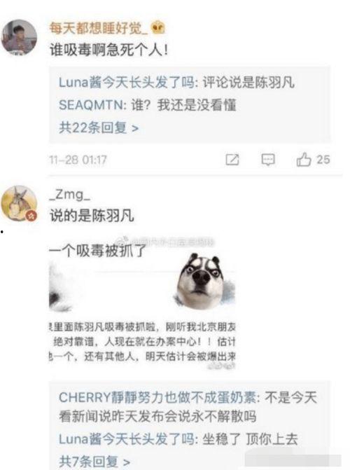 娱乐吃瓜爆料是真的吗,吃瓜爆料，真相还是谣言？